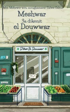 Meshwar 3a dikenit el Douwwar - Assili, Eddy