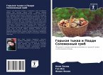 Gor'kaq tykwa i Paddi Solomennyj grib Gor'kaq tykwa i Paddi Solomennyj grib