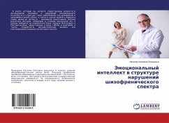 Jemocional'nyj intellekt w strukture narushenij shizofrenicheskogo spektra - Polushkina, Nataliq Olegowna