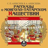 Rasskazy o mongolo-tatarskom nashestvii (MP3-Download)