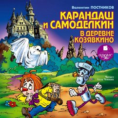 Karandash i Samodelkin v derevne Kozyavkino (MP3-Download) - Postnikov, Valentin