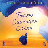 Tysyacha siyayushchih solnc (MP3-Download)