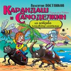 Karandash i Samodelkin na ostrove gigantskih nasekomyh (MP3-Download)