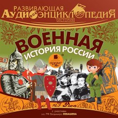 Istoriya: Voennaya istoriya Rossii (MP3-Download) - Lukin, Aleksandr