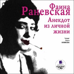 Anekdot iz lichnoj zhizni (MP3-Download) - Ranevskaya, Faina