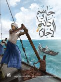 Jassem and the Pearl of Aspiration (Arabic) (fixed-layout eBook, ePUB)