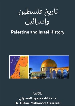 تاريخ فلسطين وإسرائيل (eBook, ePUB) - Alassouli, Dr. Hidaia Mahmood