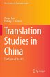 Translation Studies in China - Bild 1