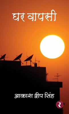 Cover Ghar Wapasi (eBook, ePUB)