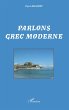 Parlons grec moderne - Bild 1