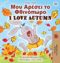 I Love Autumn (Greek English Bilingual Book for Kids)