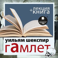 Gamlet + Lekciya (MP3-Download) - Shakespeare, William; Bykov, Dmitrij