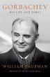 Gorbachev (eBook, ePUB) - Bild 1