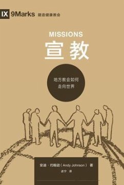 ¿¿ (Missions) (Chinese) (eBook, ePUB) - Johnson, Andy