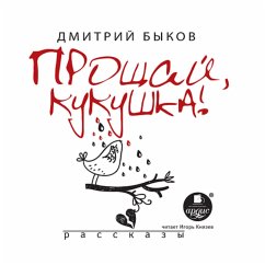 Proshchaj kukushka (MP3-Download) - Bykov, Dmitrij