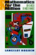 Mathematics for the Million: How to... - Bild 1
