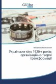 Українське кіно 1920-х років: Українське кіно 1920-х років: