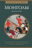 A Short History of The Mongols (eBook, ePUB)