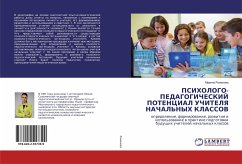 PSIHOLOGO-PEDAGOGIChESKIJ POTENCIAL UChITELYa NAChAL'NYH KLASSOV