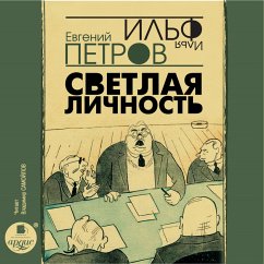 Svetlaya lichnost' (MP3-Download) - Il'ya Il'f; Petrov, Evgenij