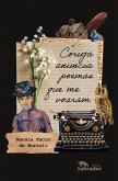 Coruja anuncia poemas que me voaram (eBook, ePUB)