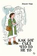 Bobms on Aunt Dainty (eBook, ePUB) - Bild 1