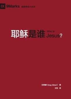 Cover Who is Jesus? (eBook, ePUB)