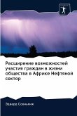 Rasshirenie wozmozhnostej uchastiq grazhdan w zhizni obschestwa w Afrike Neftqnoj sektor