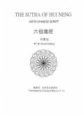 The Sutra of Hui Neng with Chinese Script (eBook, ePUB)