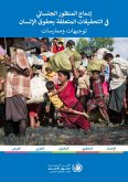 Integrating a Gender Perspective into Human Rights Investigations (Arabic language) (eBook, PDF) Integrating a Gender Perspective into Human Rights Investigations (Arabic language) (eBook, PDF)