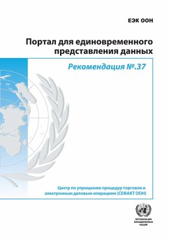 Recommendation N°37 - Single Submission Portal (Russian language) (eBook, PDF)
