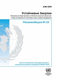 Recommendation N°43 - Sustainable Procurement (Russian language) (eBook, PDF)