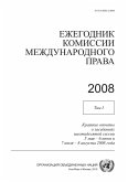 Yearbook of the International Law Commission 2008, Vol. I (Russian language) (eBook, PDF)