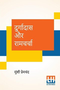 Durgadas Aur Ramcharcha - Premchand, Munshi