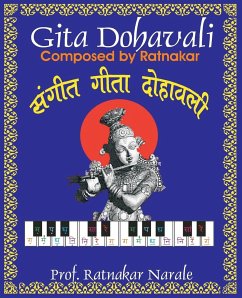 Sangit-Gita-Dohavali संगीत-गीता-दोहावली - Narale, Ratnakar