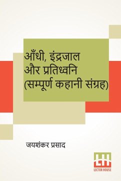 Aandhi, Indrajaal Aur Pratidhwani (Sampoorna Kahani Sangraha) - Prasad, Jaishankar