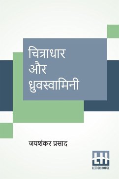 Chitradhar Aur Dhruvswamini - Prasad, Jaishankar