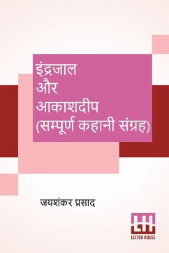 Indrajaal Aur Aakashdeep (Sampoorna Kahani Sangraha) - Prasad, Jaishankar