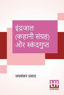Cover Indrajaal (Kahani Sangraha) Aur Skandgupt