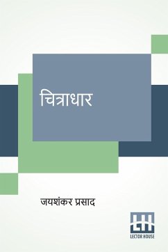 Chitradhar - Prasad, Jaishankar