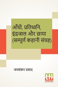 Cover Aandhi, Pratidhwani, Indrajaal Aur Chaaya (Sampoorna Kahani Sangraha)