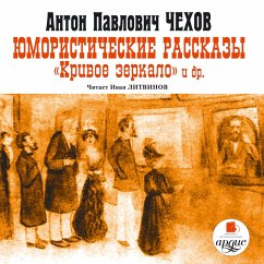 YUmoristicheskie rasskazy. Krivoe zerkalo i dr. (MP3-Download) - CHekhov, Anton