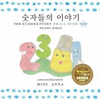 The Number Story 1 숫자들의 이야기: Small Book One English-Korean