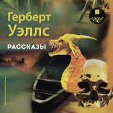 Rasskazy (MP3-Download)