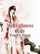 My Highness Wife (eBook, ePUB) - Bild 1