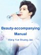 Beauty-accompanying Manual (eBook, ePUB) - Bild 1