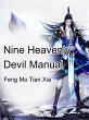 Nine Heavenly Devil Manual (eBook, ePUB) - Bild 1
