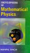 Encyclopaedia of Mathematical Physics... - Bild 1