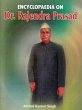 Encyclopaedia on Dr. Rajendra Prasad... - Bild 1