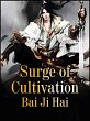 Surge of Cultivation (eBook, ePUB) - Bild 1
